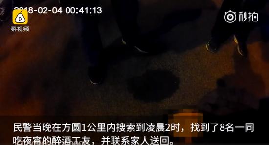 囧哥:齐齐整整！民警一晚连捡8名醉汉，全是同一桌酒友