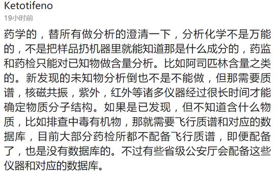 囧哥:生气是对自己的酷刑！心理学家发现生气1小时＝熬夜6小时