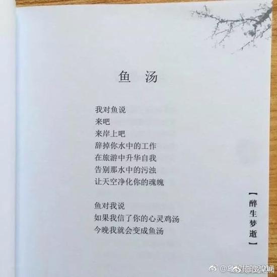 囧哥:不认输！请给我一个戴圣诞帽的女朋友@微信官方