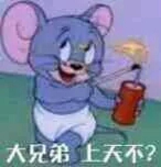 囧哥:佛系养青蛙游戏流行！玩出养娃当妈体验
