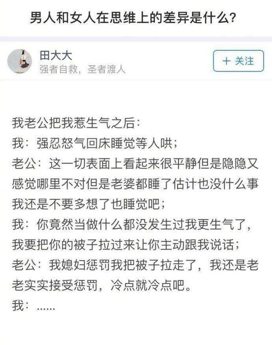 囧哥:民族天赋！中国海军官兵到了非洲荒漠照样种菜