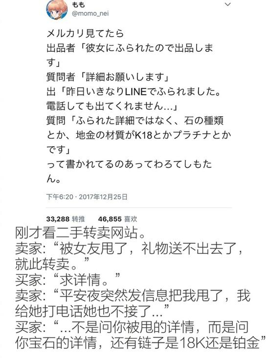 囧哥:入坑胖三斤!《舌尖上的中国》被开发成手游了