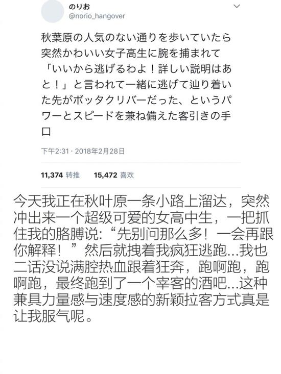 囧哥:吃错了！蛋炒饭先放蛋还是先放饭，终于有答案了…