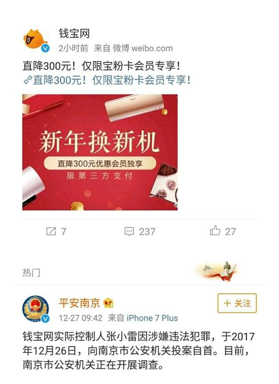 囧哥:入坑胖三斤!《舌尖上的中国》被开发成手游了