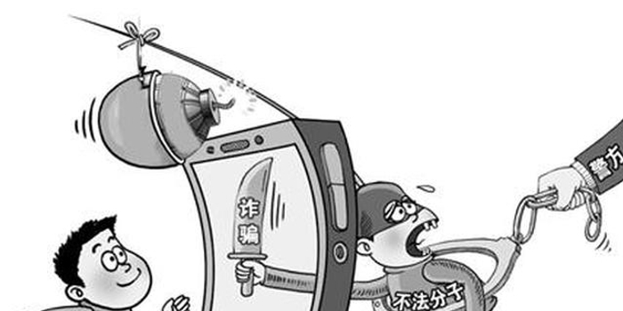 彩票中大奖不能提现?男子贪心接连被骗12万