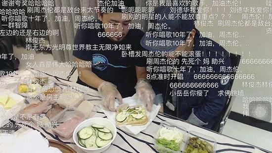 好在林俊杰出道多年看得开,非常淡定的做自己的“表演”。