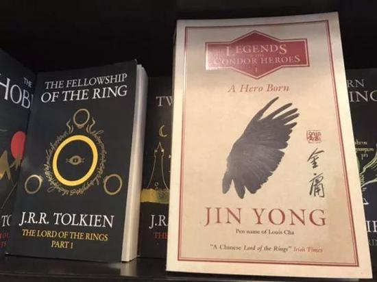 海外书店将《射雕》和《指环王》摆放在一起