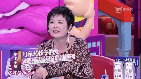《奇葩说》节目截图