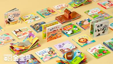 亲子共读课提供近百本原创精品绘本 涵盖多个主题