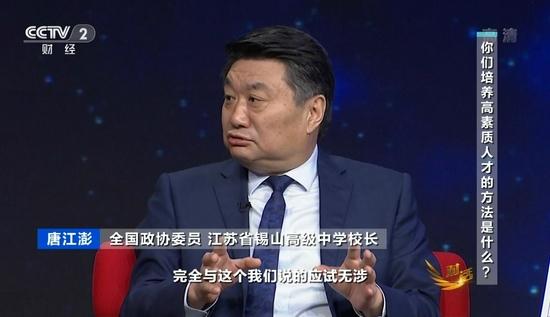 江苏省锡山高级中学校长唐江澎