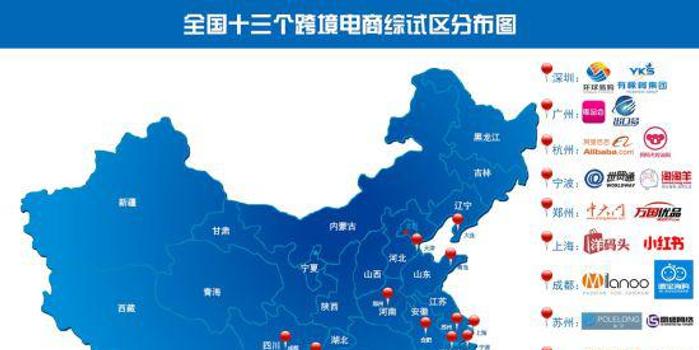 2017年中国城市跨境电商报告:杭州排名第三宁