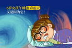 瑜伽notangry