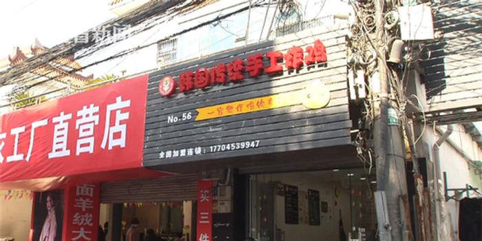 杭州1警察急速破案 炸鸡店老板送外卖小吃致谢