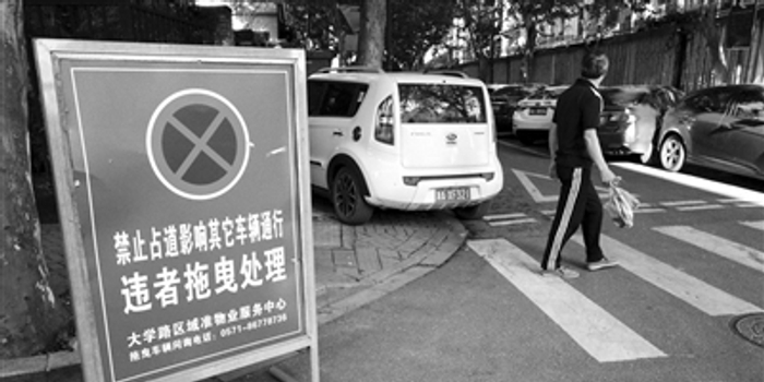 杭州小区限制外来车措施升级 临时停车费上涨