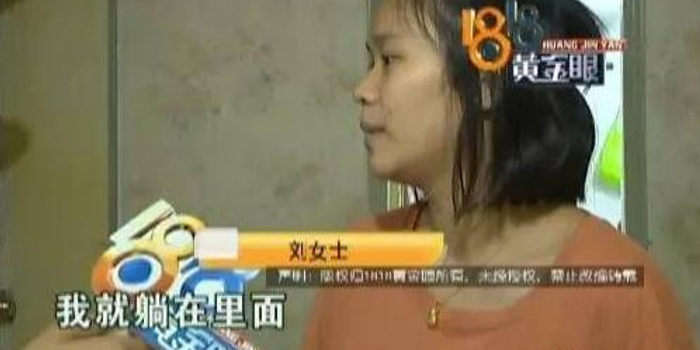 杭州一中介上门看房敲门没反应 直接找开锁匠