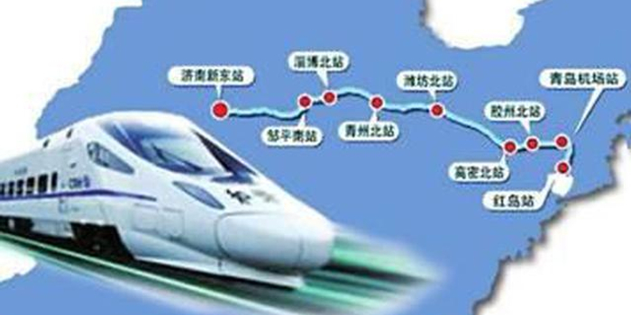 济青高铁12月开通 宁波坐高铁到青岛仅需6小时