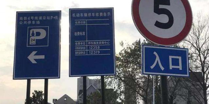 杭州主城区除夕到初六道路公共泊位免费停车