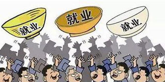 杭州城镇将新增就业超25万人 失业率控制在3.