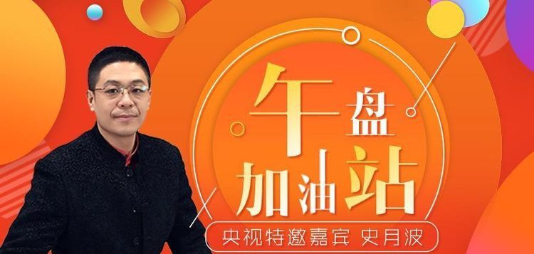 史月波高控盘