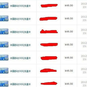 京东充值平台现漏洞遭网友套现 律师称涉嫌盗窃