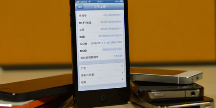 找回被盗iPhone:查询ICCID