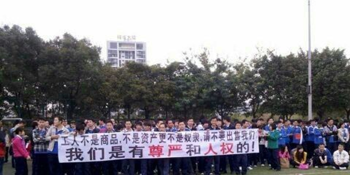 诺基亚东莞工厂出现罢工活动