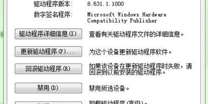 Win7下A卡用完美解码硬解1080P高清电影
