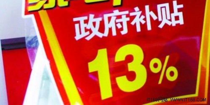 家电下乡售后维修服务体系望出新模式