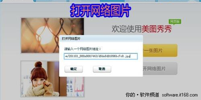 在线P图最佳选择 美图秀秀网页版体验