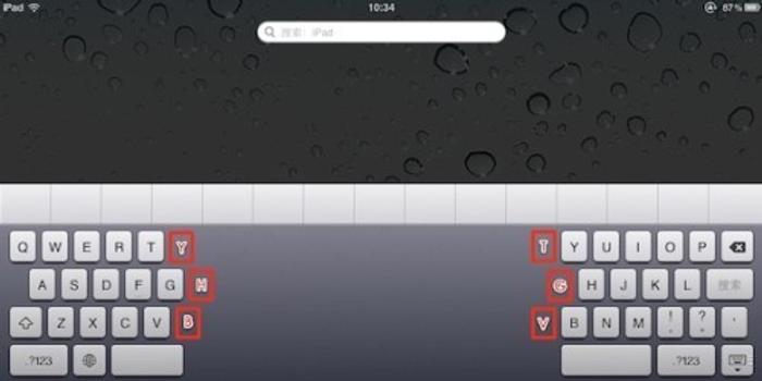 苹果iPad虚拟键盘有玄机:6个按键被隐藏