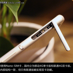 7.3mm超薄索尼Z3 L55u评测