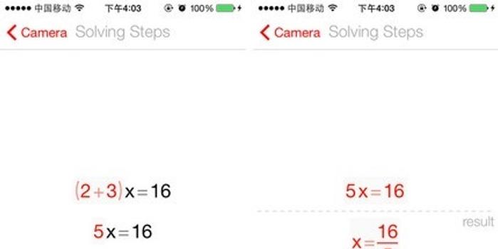 拍照就能出答案 PhotoMath造就数学帝