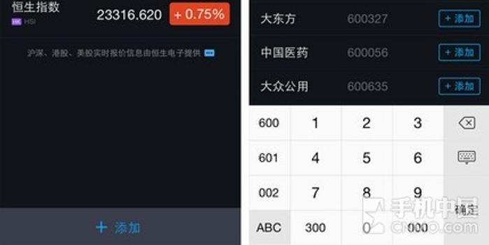 不只是关注 支付宝钱包或可直接买股票