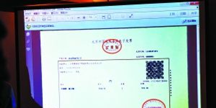 京东购书可选开电子发票