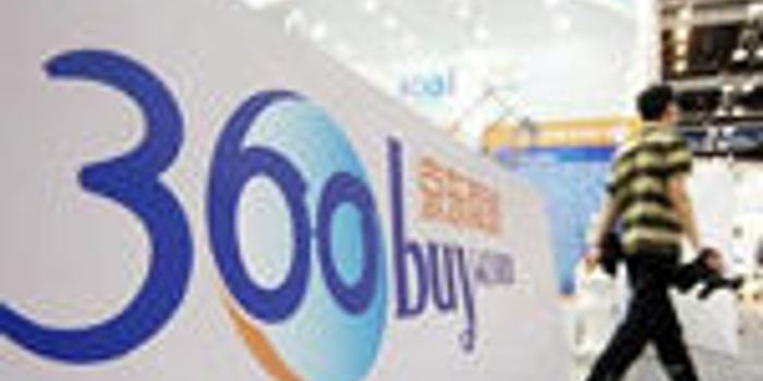 国美再炮轰京东促销虚高原价