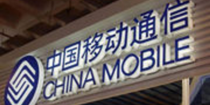 中国移动香港允许4G用户交易未用完套餐流量