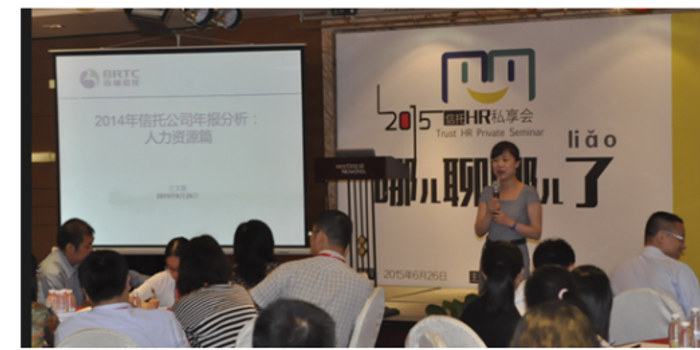 人均71万 信托业薪酬仍居金融业首位