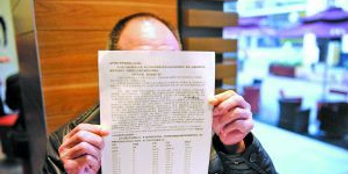 信用卡 套现 炒股