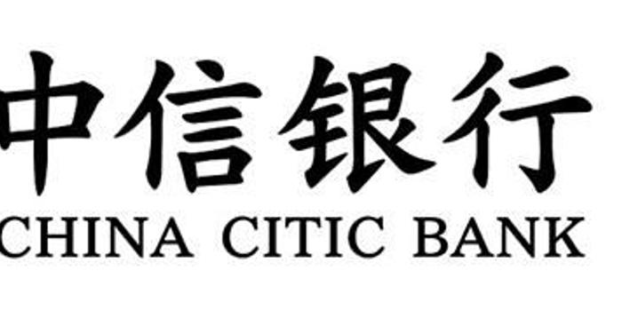 中信银行薪金煲一周年 平均年化收益率4.35%