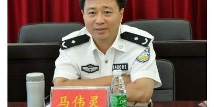 广东公安厅交通管理局政委马伟灵被立案侦查