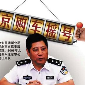 北京市公安局招聘_北京市公安局招人了
