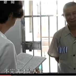 浏览原图 镜头中,罗荫国和朱育英都理了光头,穿着囚服,与他们在