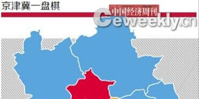 北京天津河北经济总量_河北北京天津各区地图(2)