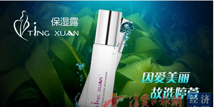 广州超女化妆品有限公司 一个实现自我价值的