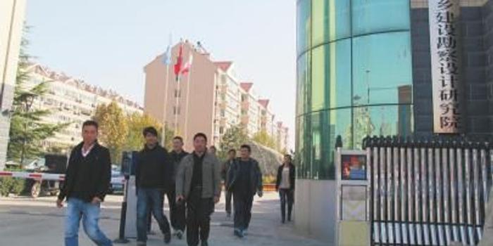 山东省城乡建设勘察设计研究院正式揭牌