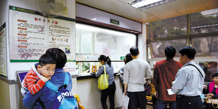 广州市医保局澄清:无此规定