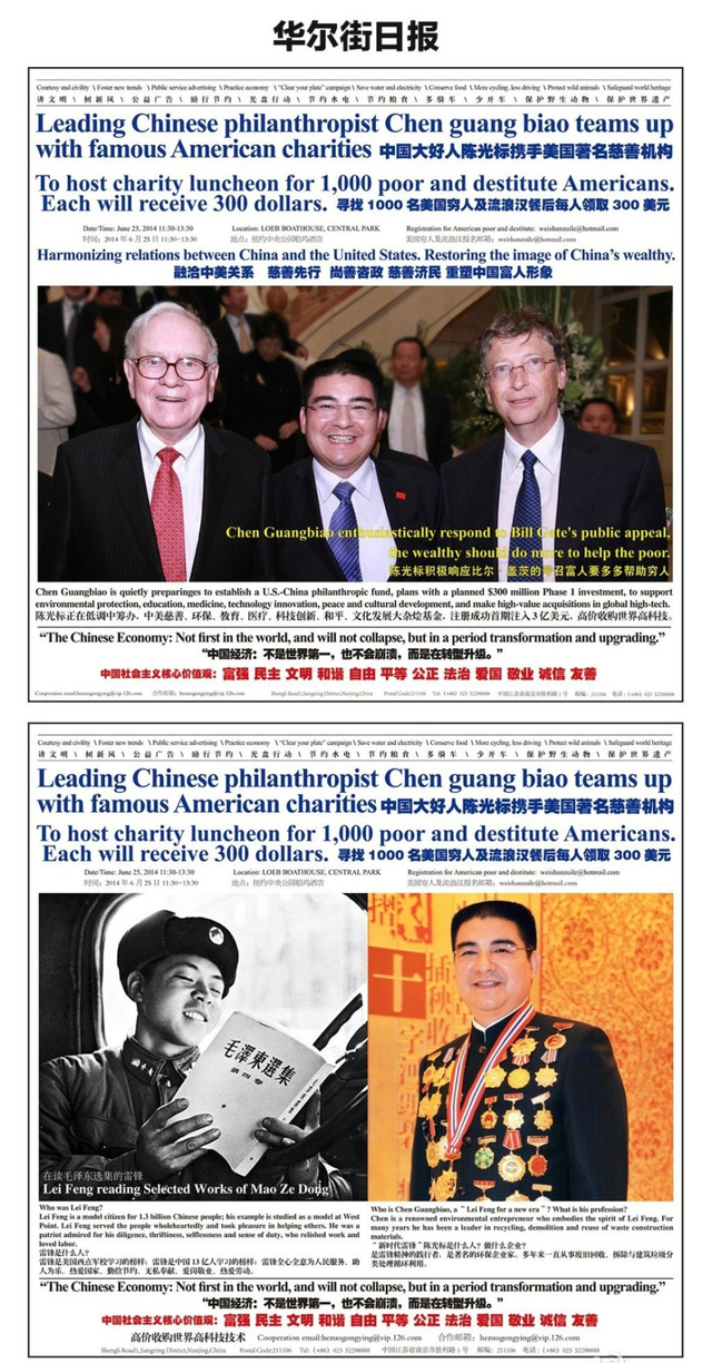 日本时报 w640slw.jpg