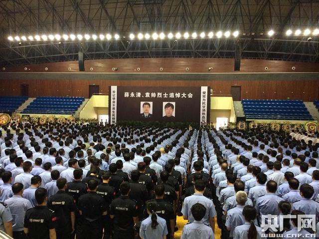 肃宁特大枪击案牺牲警察追悼会举行