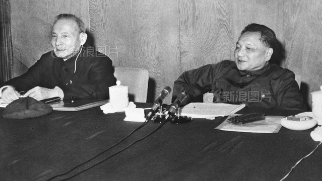 邓小平与中国的转折时代