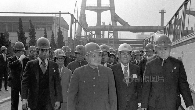 邓小平与中国的转折时代